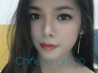 Chinese_girl_30