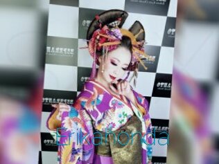 Erikahonda