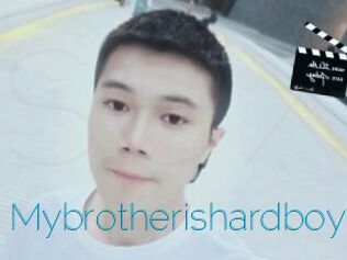 Mybrotherishardboy