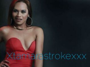 Xtamarastrokexxx
